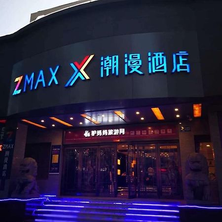 Zmax-Yantai Shimao Coast Branch Hotell Eksteriør bilde